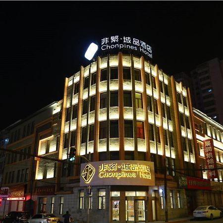 Chonpines Hotel Changchun Eksteriør bilde