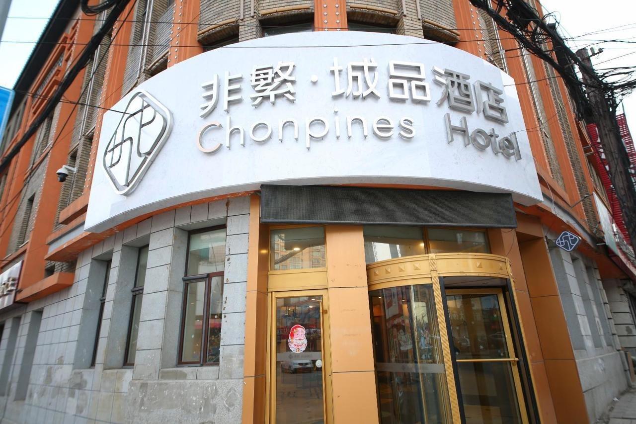 Chonpines Hotel Changchun Eksteriør bilde