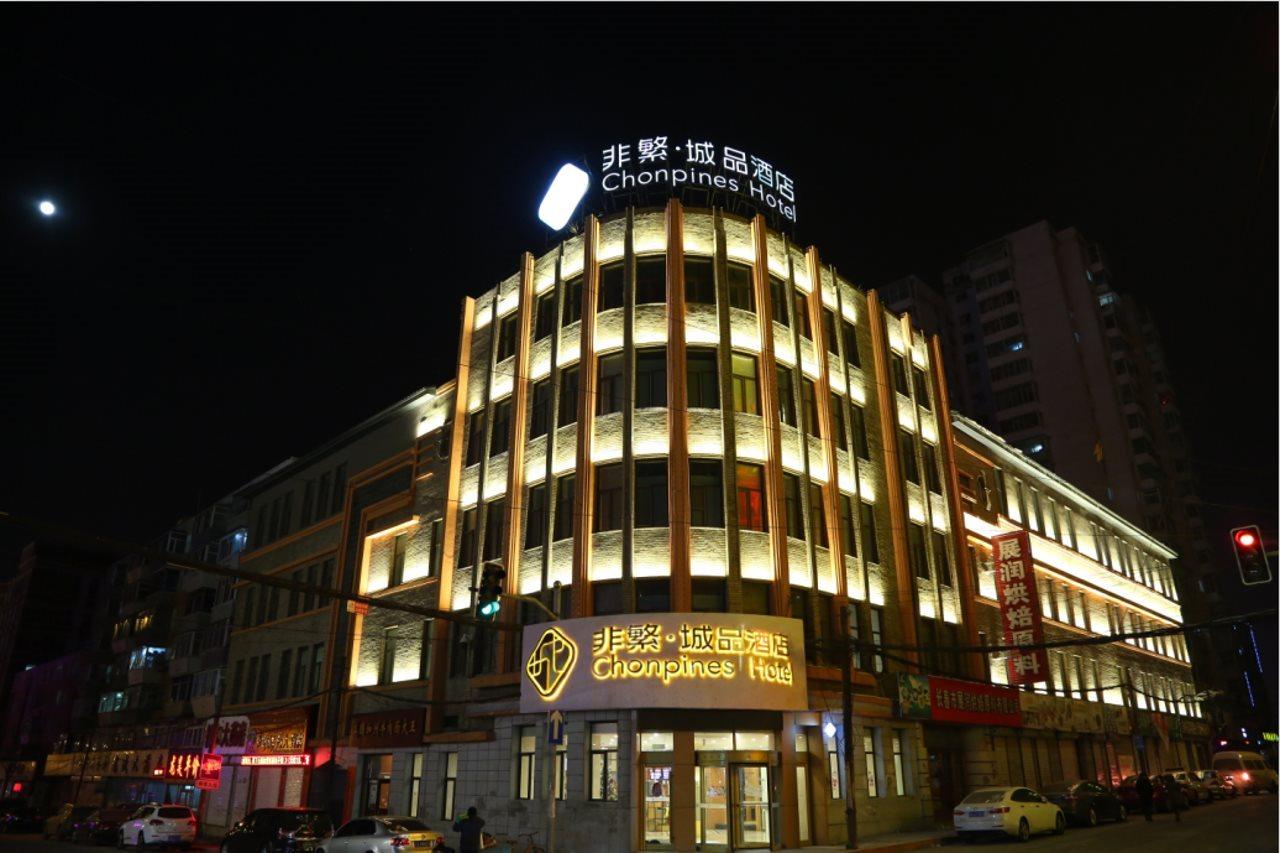 Chonpines Hotel Changchun Eksteriør bilde